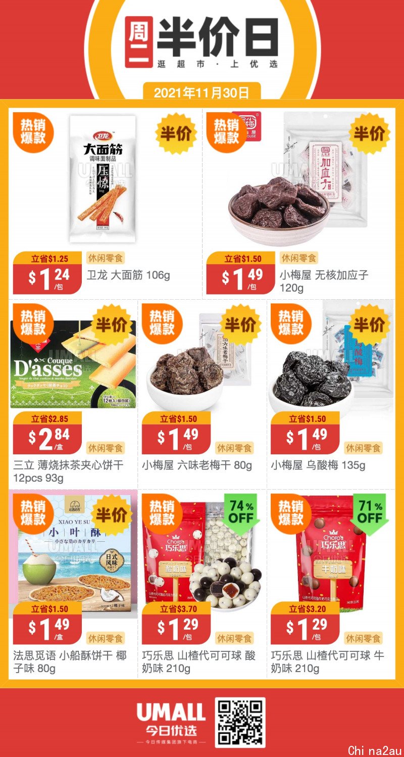 微信图片_2021113009392511111111111111111111.jpg,0