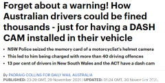 安装行车记录仪恐致重罚！已有悉尼司机“中招