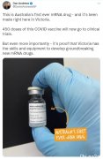 澳大学成功研发新冠疫苗，或对Omicron等多种变异