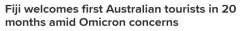首批澳洲游客抵达斐济！时隔20个月，终于等到了
