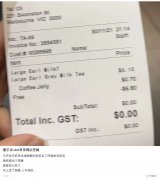 吐了！华人在墨尔本CBD贡茶店喝出“苍蝇”！