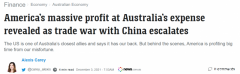 澳媒：澳中贸易战重创澳洲经济，美国等盟友坐