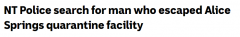 又一澳男逃离隔离设施！警方呼吁民众提供信息