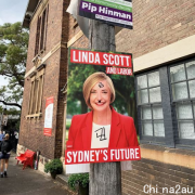 竞选海报被涂鸦成“希特勒”！悉尼女议员誓言