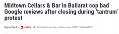 维州一酒吧为避开抗议者选择关门，却因一纸公