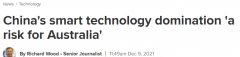 澳智库：中国在智能科技领域占主导地位，澳洲