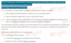 留学生返澳必备攻略！旅行声明怎样才算有效填