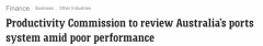 澳洲被列为世界最差港口之一，当局将审查并改