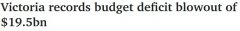 维州财政赤字达195亿！财长称是这些原因，但将