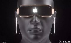 摩根士丹利 ：看好苹果，因为AR/VR