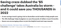 澳洲“$5大挑战”存钱技巧火了！操作简单，一年