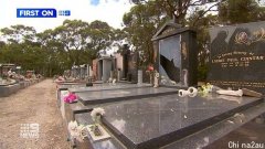 墨尔本上百人“死不瞑目”：多个公墓大量坟头