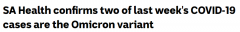 南澳2人确诊Omicron！多个高风险暴露地点名单公布