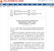 中国香港紧急收紧对澳入境限制！国内多地倡导