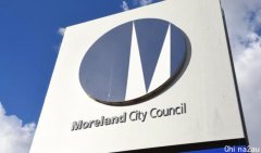 防止声誉受损，墨尔本这一市议会将于明年改名