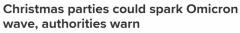 圣诞派对恐引爆新一轮Omicron疫情！新州日增可能