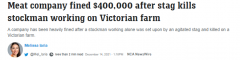员工不幸被鹿杀死，澳公司被重罚$40万！（组图