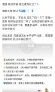 大量澳洲华人“中招”！3折买苹果产品，特价戴