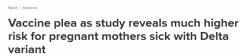 澳医生警告孕妇尽快接种，英国ICU病房1/6患者为