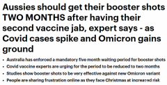 Omicron恐在澳引发新一轮疫潮！专家：加强针接种