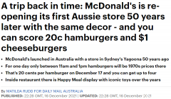 限时大促！麦当劳重开悉尼首家门店，汉堡低至