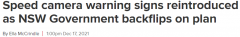 新州移动测速标志明年回归！罚金一度暴增600%，
