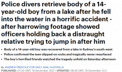 悉尼男童坠湖溺亡，多名玩伴全程目睹！亲戚欲