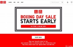 优衣库Boxing Day特卖开始！T恤、连衣裙等巨便宜（