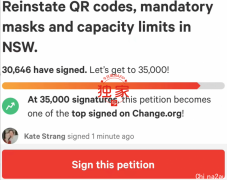 新州数万人网上联名请愿，吁恢复强制口罩令！