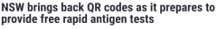 新州重启扫码登记，将免费提供快速检测盒！州