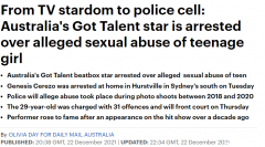 最高可判12年！悉尼电视明星涉性虐少女，Hurst