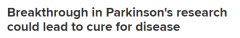 澳专家取得帕金森病研究的关键突破，或有望找