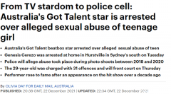 最高可判12年！悉尼电视明星涉性虐少女，华人区