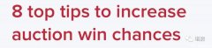 ACT房地产专家透露拍卖技巧！8个技巧提高竞争力