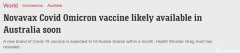 澳洲宣布：将引进全新疫苗，下个月投入使用，