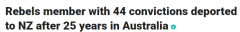 44次犯罪记录！帮派成员在澳生活25年，将被驱逐