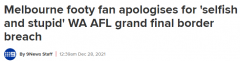 澳男违规入境西澳观看AFL总决赛，明知确诊还前