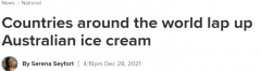 澳洲冰淇淋在海外大受欢迎，一年出口$4600万创新