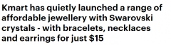 Kmart推出5款平价版施华洛世奇首饰套装，仅售1