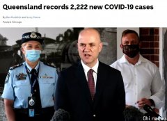 昆州暴增2222例，黄金海岸州内感染数最高！专家