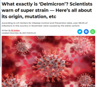新变种病毒Delmicron，专家称这是个误会！