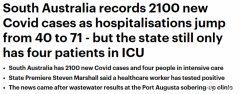 南澳新增2100例确诊！住院数增至71例，3所监狱曝