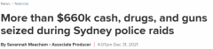 悉尼警方严打供毒，缴获大量现金及枪支！6人被