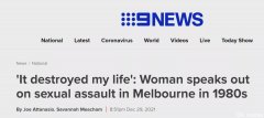 澳洲少女被4男骗至公寓性侵，现终于鼓起勇气起