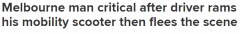 墨尔本司机涉驾车将人撞飞逃逸，警方呼吁民众