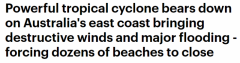 飓风袭击澳洲东海岸，致洪水爆发，14个海滩被迫
