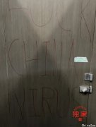 “F**k中国病毒！”澳商场再现种族主义涂鸦，华