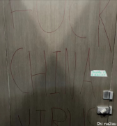 “F**k China Virus”澳洲商场再现种族主义涂鸦，华