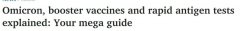 Omicron、加强针和快速抗原测试常见问题解答！