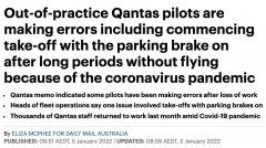 众多澳航机师停岗数月后重新执飞，但却错误频